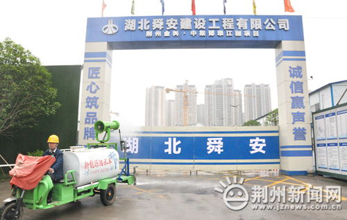 荊州市質安站強化監管，開展房屋市政工程安全生產專項檢查