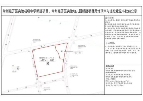 經(jīng)開區(qū)教育配套再升級 兩所新校落成，工程總承包模式助推高效建設(shè)